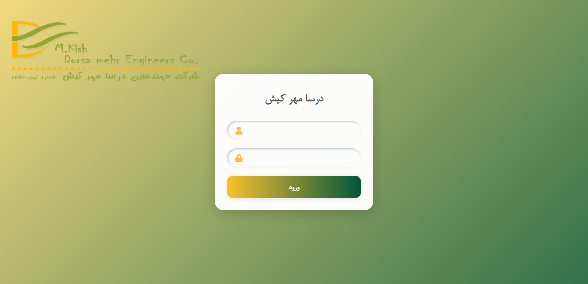 DM Kish HR Management